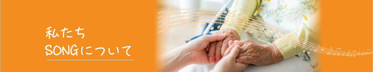 会社概要タイトル